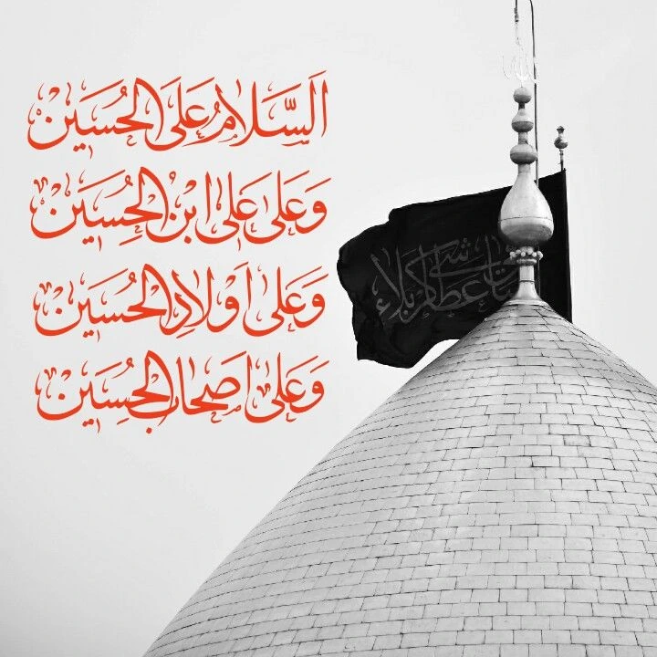 تصویر اربعین پروفایل