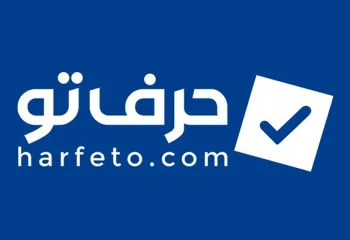 1 1 حرف‌تو؛ رسانه‌ای برای شنیدن تجربه واقعی کاربران از برندها
