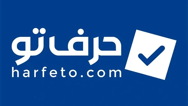 1 1 حرفتو؛ رسانهای برای شنیدن تجربه واقعی کاربران از برندها