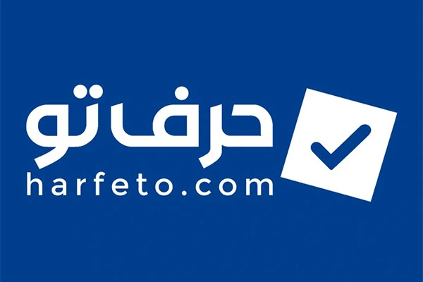 1 1 حرف‌تو؛ رسانه‌ای برای شنیدن تجربه واقعی کاربران از برندها