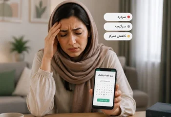 این نشانه‌های عصبی را ساده نگیرید؛ شاید به متخصص مغز و اعصاب تهران نیاز داشته باشید