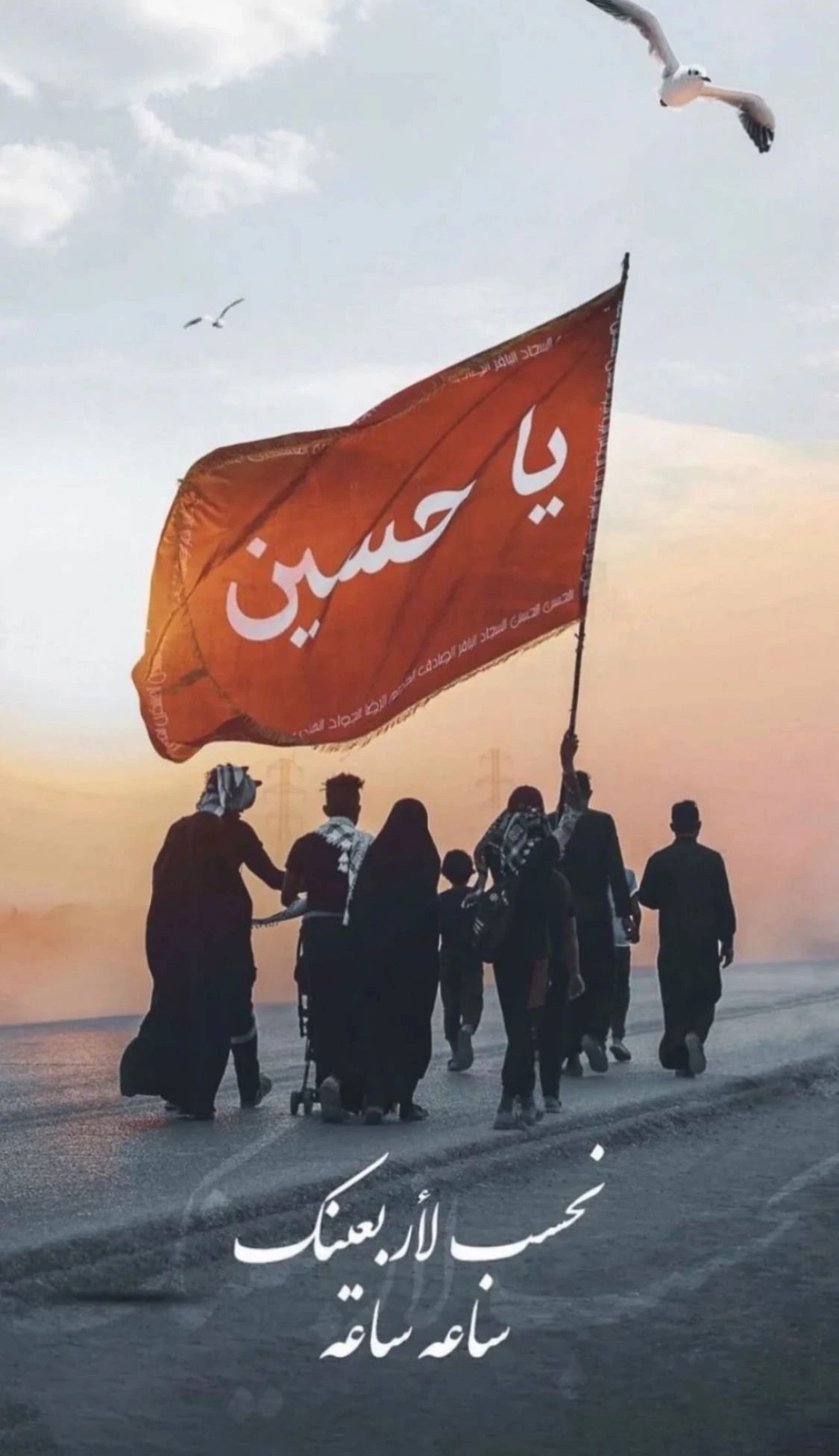 عکس اربعین پیاده روی