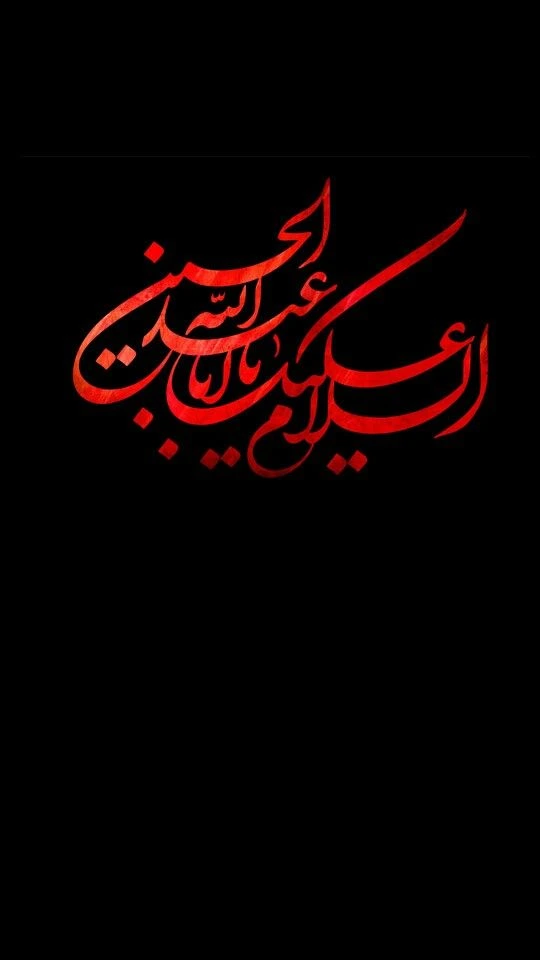 پروفایل اربعین حسینی تسلیت باد