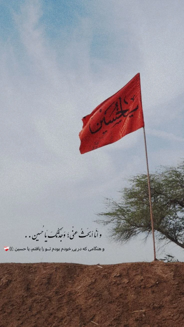 پروفایل اربعین حسینی عربی