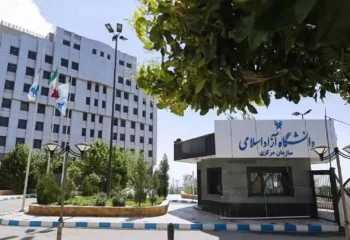 جزئیات برگزاری ترم تابستان دانشگاه آزاد منتشر شد