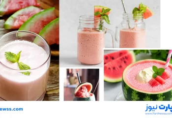 New Project 2026 07 09T092454.253 طرز تهیه اسموتی هندوانه با شیر؛ نوشیدنی ترند، تابستانی و خنک