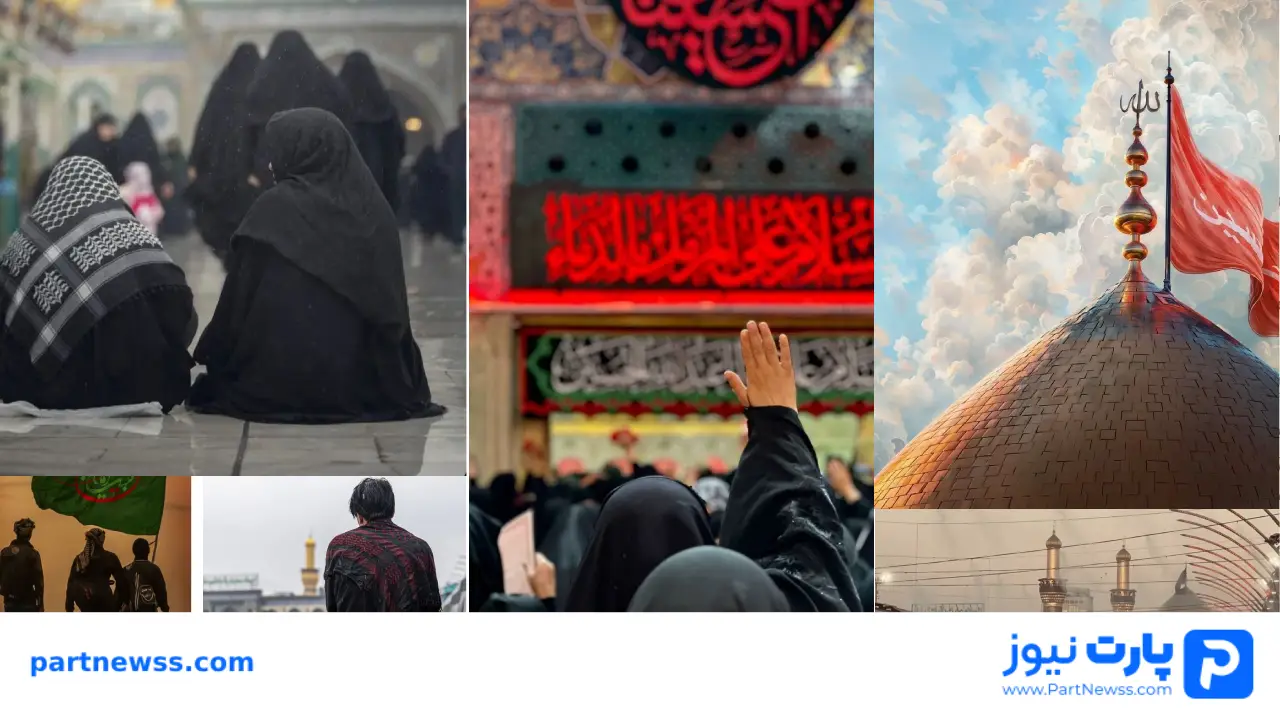 استوری و پروفایل اربعین حسینی کربلا دخترانه خاص و متفاوت