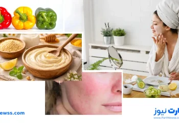 طرز تهیه ماسک فلفل دلمه ای برای پوست صورت + مضرات و خواص آن