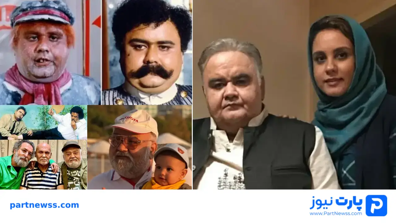 New Project 2026 07 25T093037.696 بیوگرافی اکبر عبدی و خانواده اش + بیماری و علت فوت او