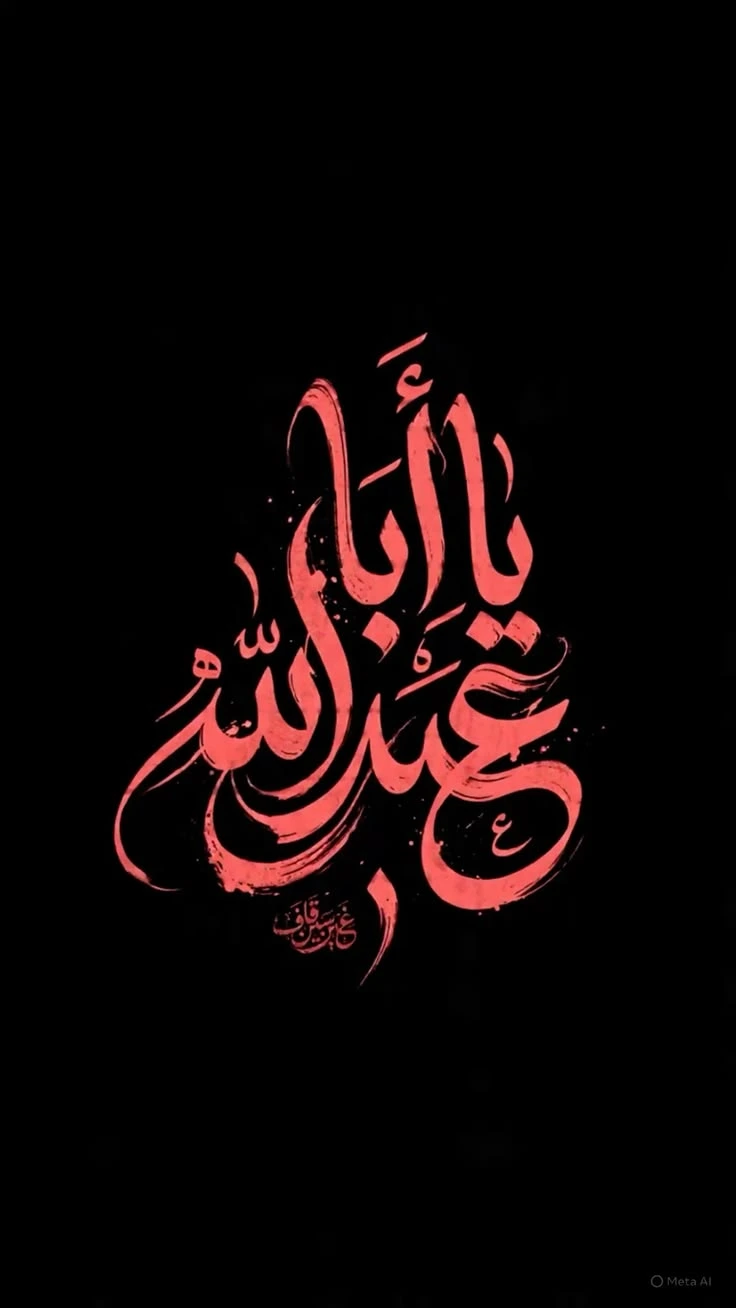 پروفایل اربعین حسینی تسلیت باد