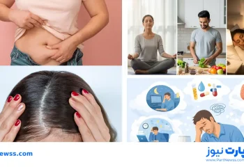 علائم کورتیزول بالا و درمان در زنان، مردان و کودکان