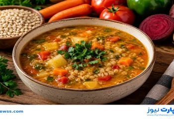 طرز تهیه سوپ لبو قرمز و سبزیجات خوشمزه و مقوی