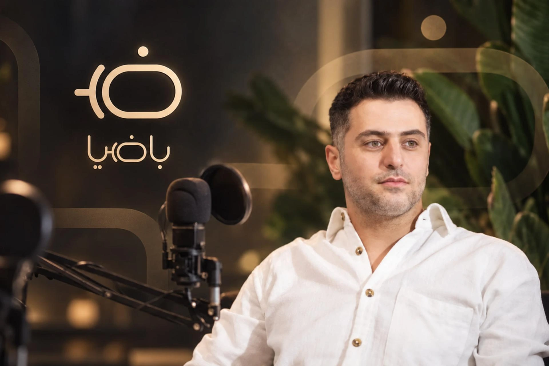 با ضیا