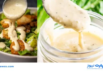 4 طرز تهیه سس سزار رستورانی با تخم مرغ و بدون تخم مرغ