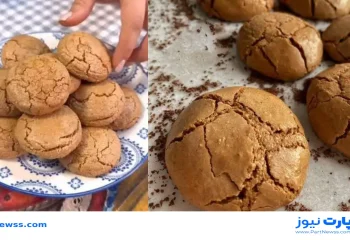 طرز تهیه شیرینی گردویی با پیمانه ساده و خوشمزه مثل قنادی ها