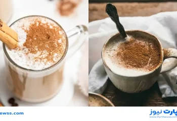 طرز تهیه لاته دارچینی گرم و خوشمزه | نوشیدنی پاییزی