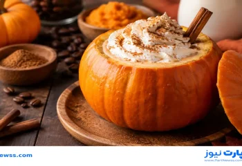 طرز تهیه لاته کدو حلوایی یا پامکین لته ترند کافه ها