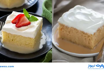 طرز تهیه کیک سه شیر کافی شاپی خوشمزه و سه سوته